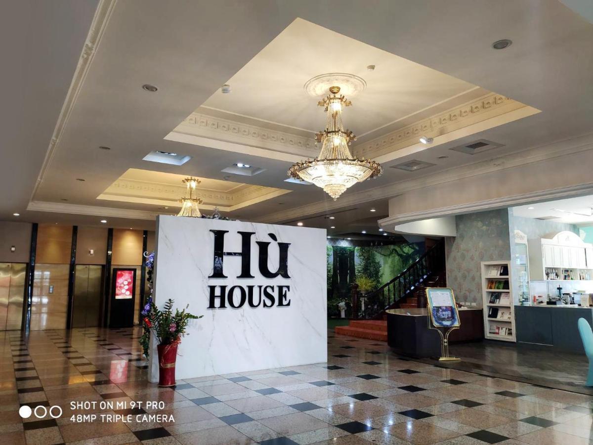Hu House Hotel Kaohsiung Exterior photo